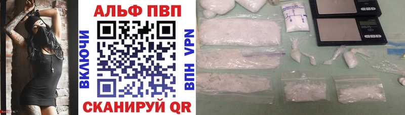A-PVP Crystall  Купить  Белый 