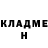 КЕТАМИН VHQ 76kallina