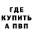 Кетамин VHQ Islam Luka