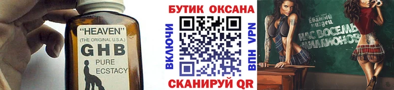 Купить  Белый  БУТИРАТ оксана 