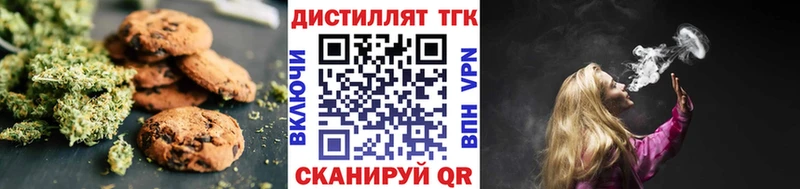 Купить где  Белый  Canna-Cookies марихуана 
