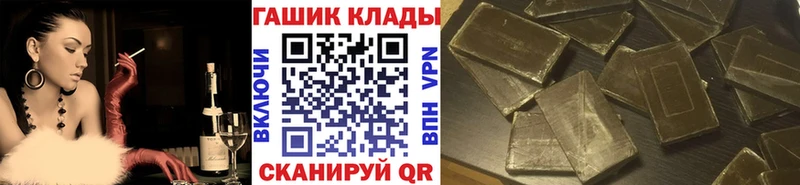 ГАШИШ индика сатива  Купить где  Белый 
