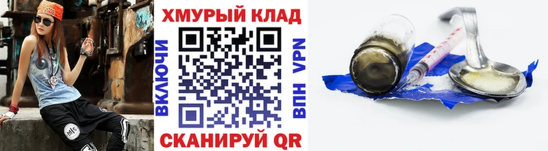 ГЕРОИН гречка  Купить закладки  Белый 