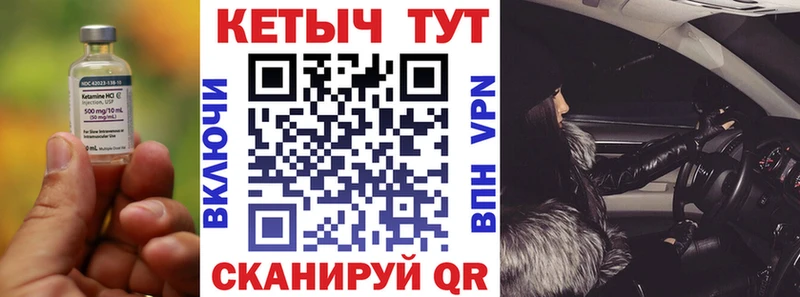 Купить  Белый  Кетамин ketamine 