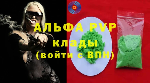 бутик Баксан