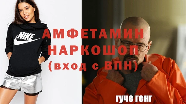 бутик Баксан