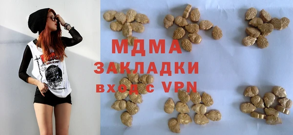 бутик Баксан