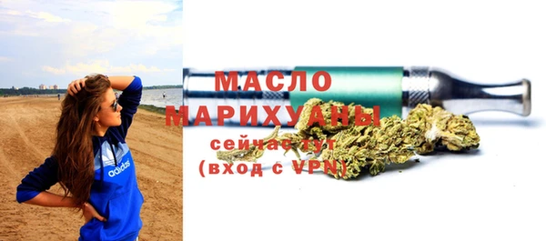 соль ск Балабаново