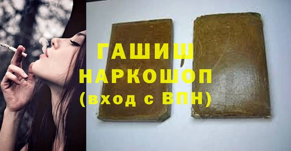 бутик Баксан