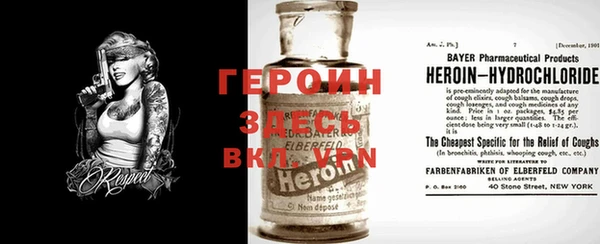 бутик Баксан
