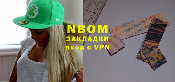 бутик Баксан