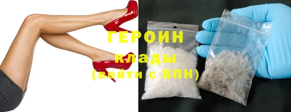 соль ск Балабаново