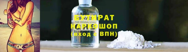 бутик Баксан