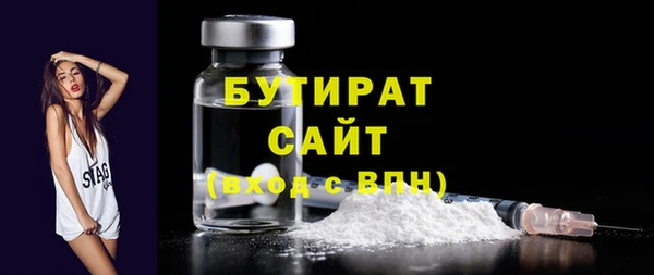 соль ск Балабаново