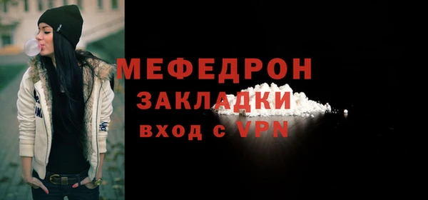 соль ск Балабаново