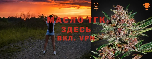 соль ск Балабаново
