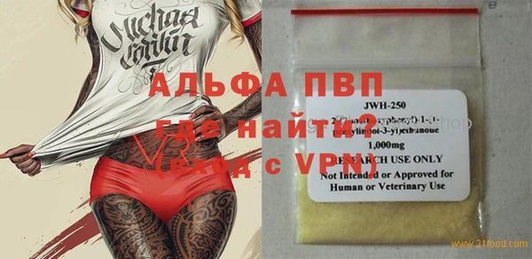 бутик Баксан