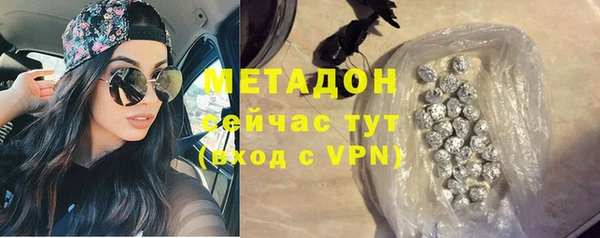 соль ск Балабаново