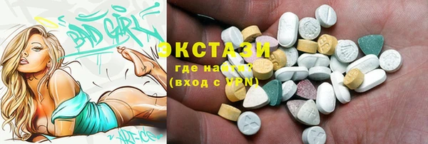 соль ск Балабаново