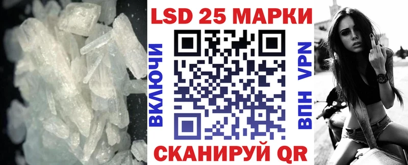 ЛСД экстази ecstasy  Купить закладки  Белый 