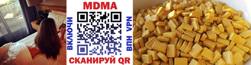 Купить  Белый  МДМА молли 