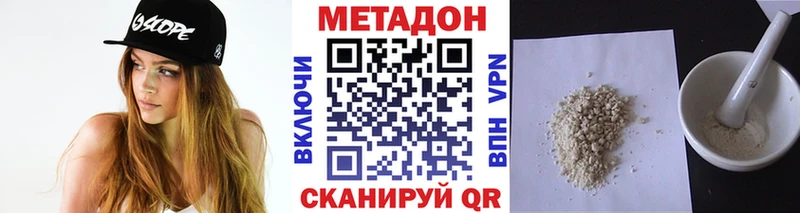 Купить где  Белый  Метадон methadone 