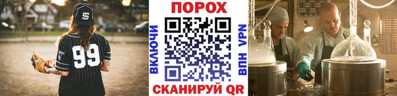 Купить закладки Белый Метамфетамин винт