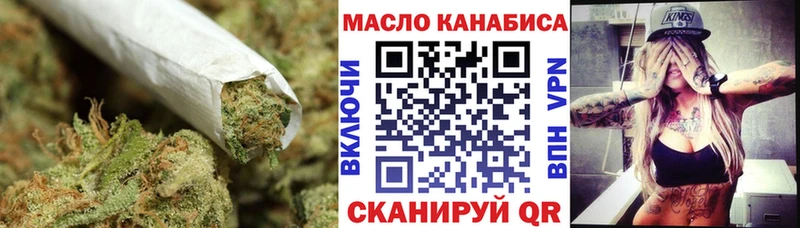 Дистиллят ТГК гашишное масло Белый